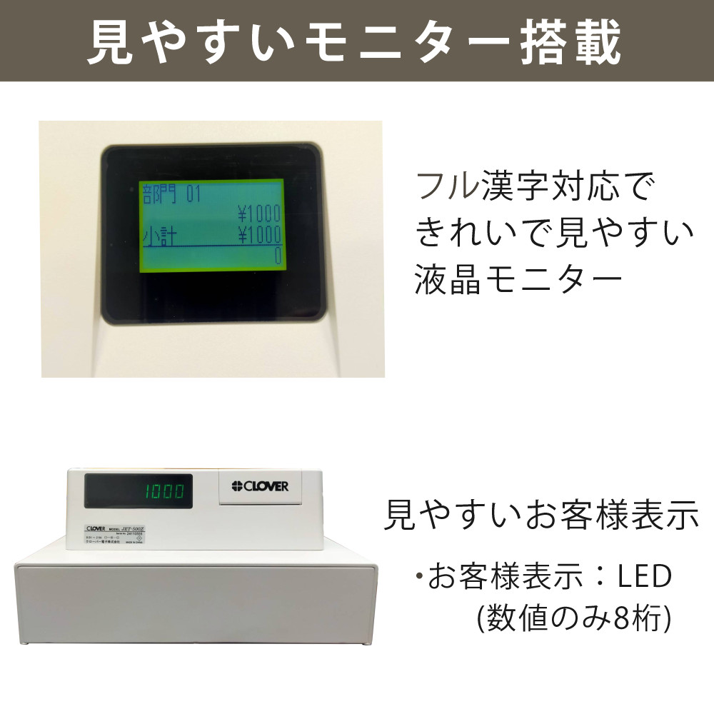 電子レンジ・オーブン CLOVERjET-500Z 電子レンジ・オーブン CLOVERjET-500Z JET-500Z – クローバー電子