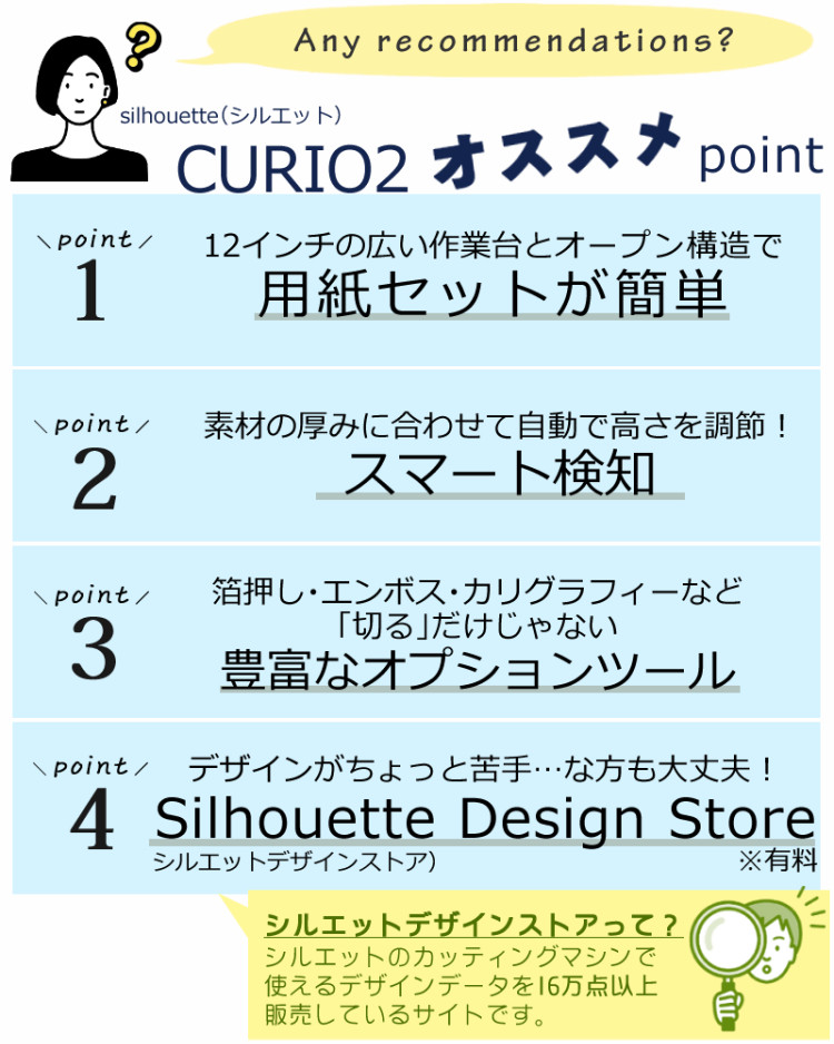 silhouette シルエットジャパン キュリオ2 CURIO2 SILH-CURIO-2 silhouette シルエットジャパン キュリオ2 CURIO2 SILH-CURIO-2