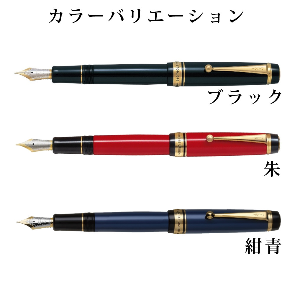 【万年筆】拭漆ムーブメント 拭き漆 Fuki-urushi by Motoshi - スティロアート軽井沢 Stylo Art