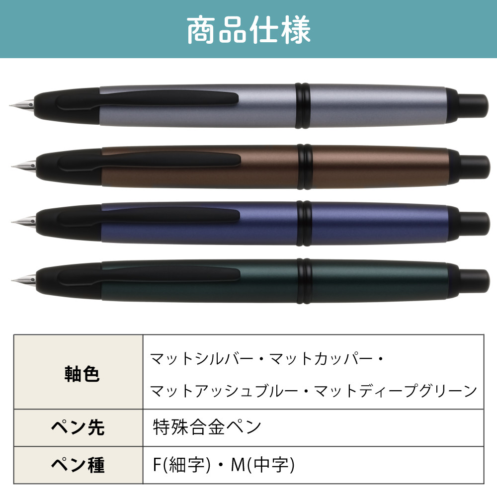 PILOT（パイロット） 万年筆 キャップレス ステンレス FCS-1 : ホーム