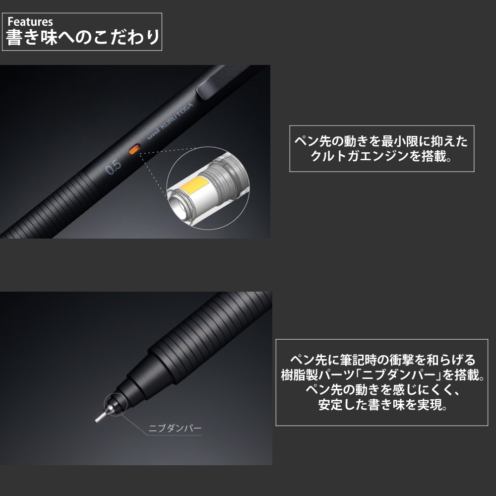 三菱鉛筆 シャープペンシル クルトガ メタル 0.3mm ノクターンブラック