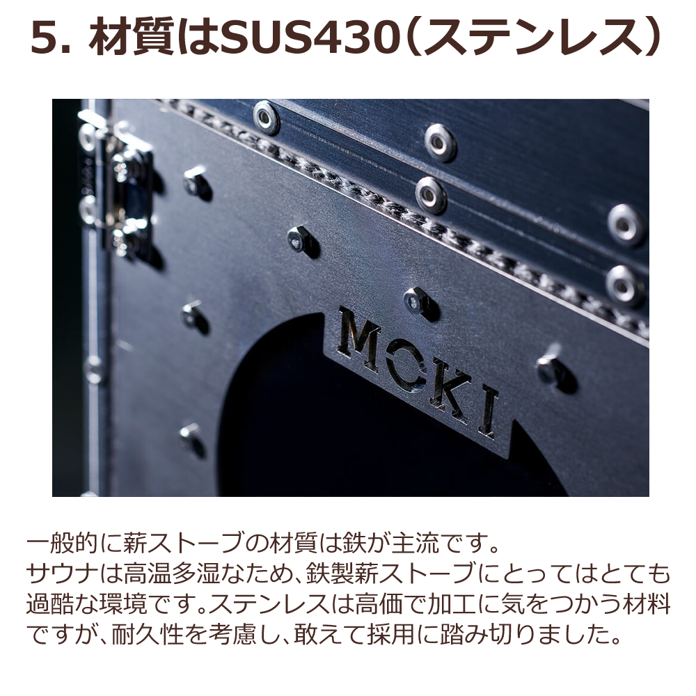 モキ製作所 （レビュー特典あり）モキ製作所 サウナ用薪ストーブ 茂暖