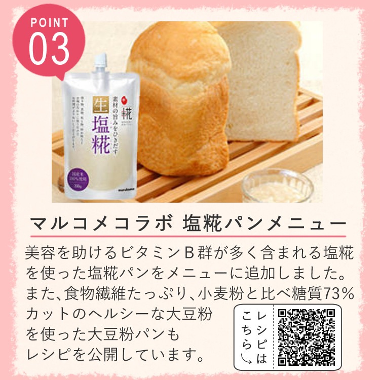 エムケー精工 （自動ホームベーカリー） HBK-101 ふっくらパン屋さん 1