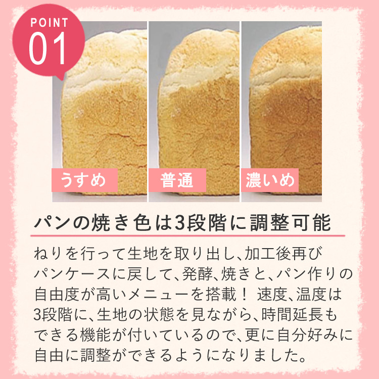 ホームベーカリー） エムケー精工 HBK-152 1斤/1.5斤 エムケー 出来