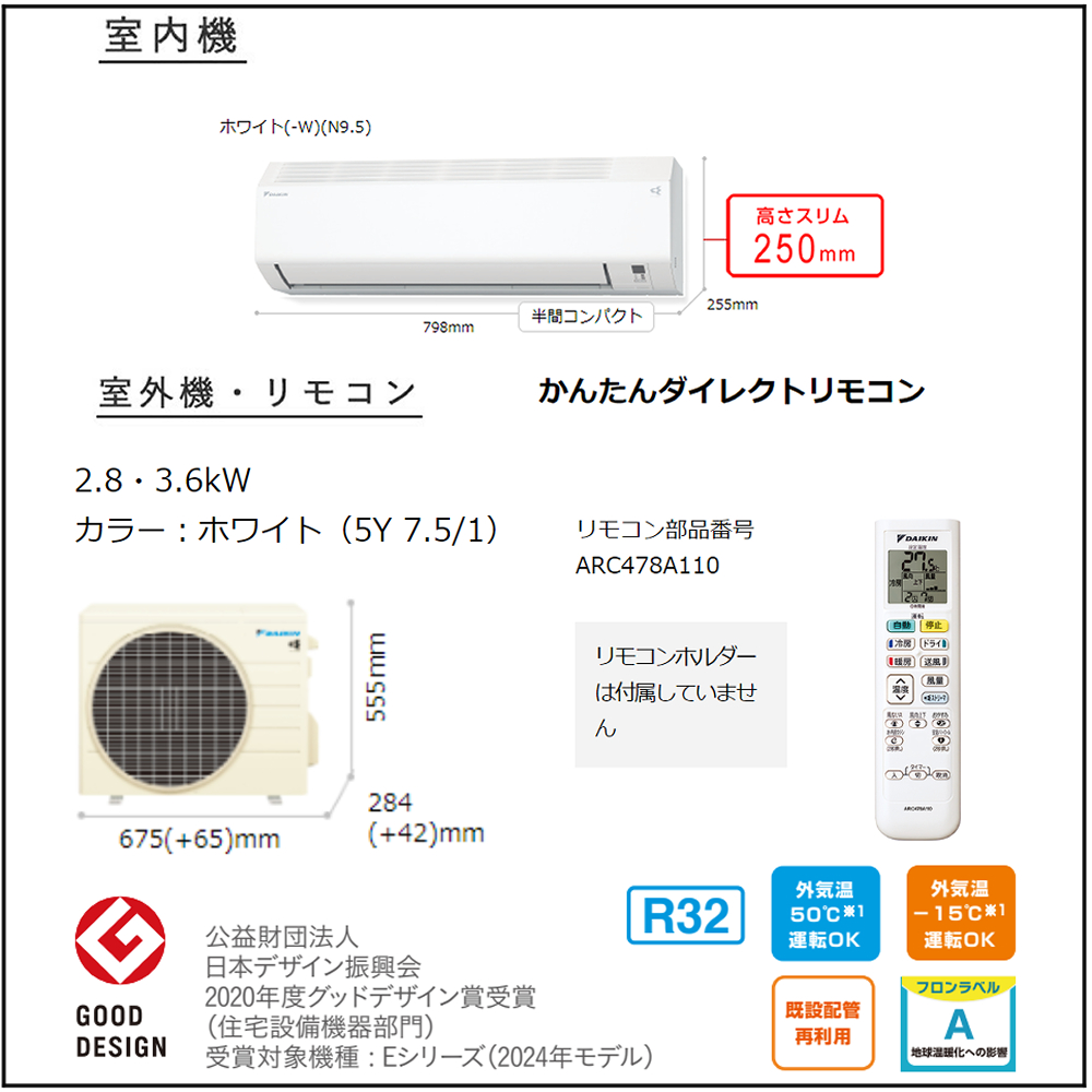 ダイキン エアコン 12畳 Eシリーズ 2024年モデル S364ATES-W (F364ATESW+R364AES) 1年保証  取付工事なし（ラッピング不可） : 6301-hsg-3055 : ホームショッピング - 通販 - Yahoo!ショッピング