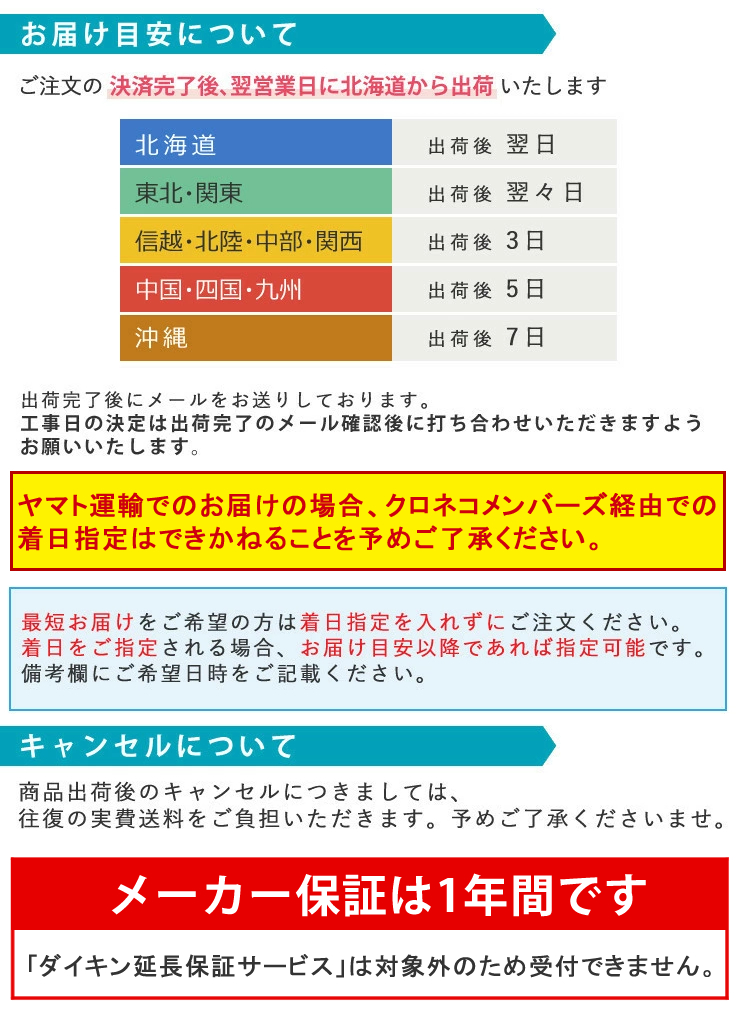 ダイキン エアコン14畳 Eシリーズ 2024年モデル S404ATEP-W (F404ATEPW+R404AEP) 1年保証  取付工事なし（ラッピング不可） : 6301-hsg-3056 : ホームショッピング - 通販 - Yahoo!ショッピング