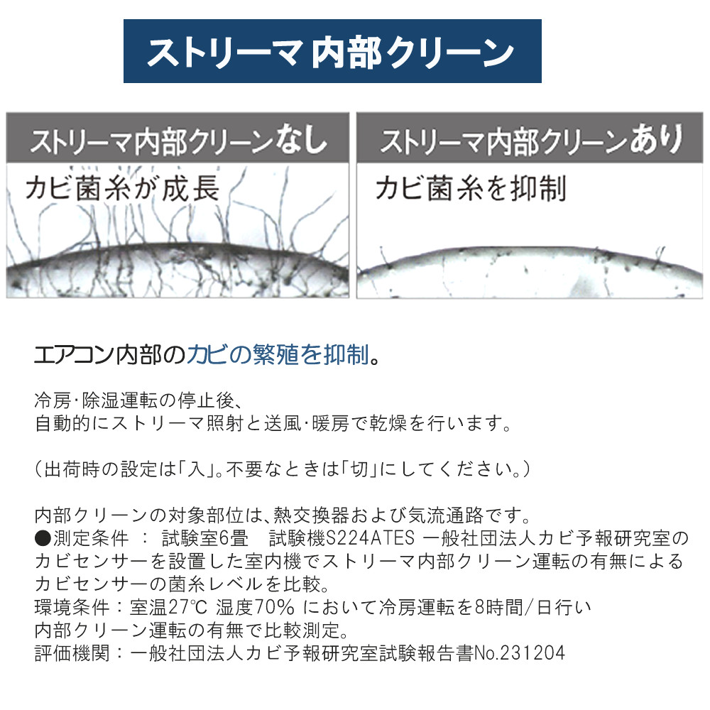 ダイキン エアコン 18畳 Eシリーズ 2024年モデル S564ATEP-W ダイキン エアコン 18畳 Eシリーズ 2024年モデル S564ATEP-W