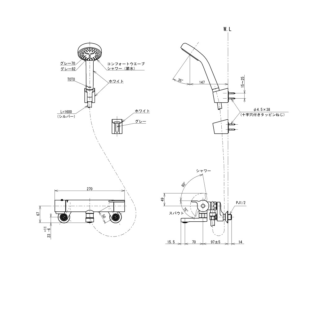 TOTO 浴室用 壁付サーモスタット混合栓 70mm コンフォートウェーブ