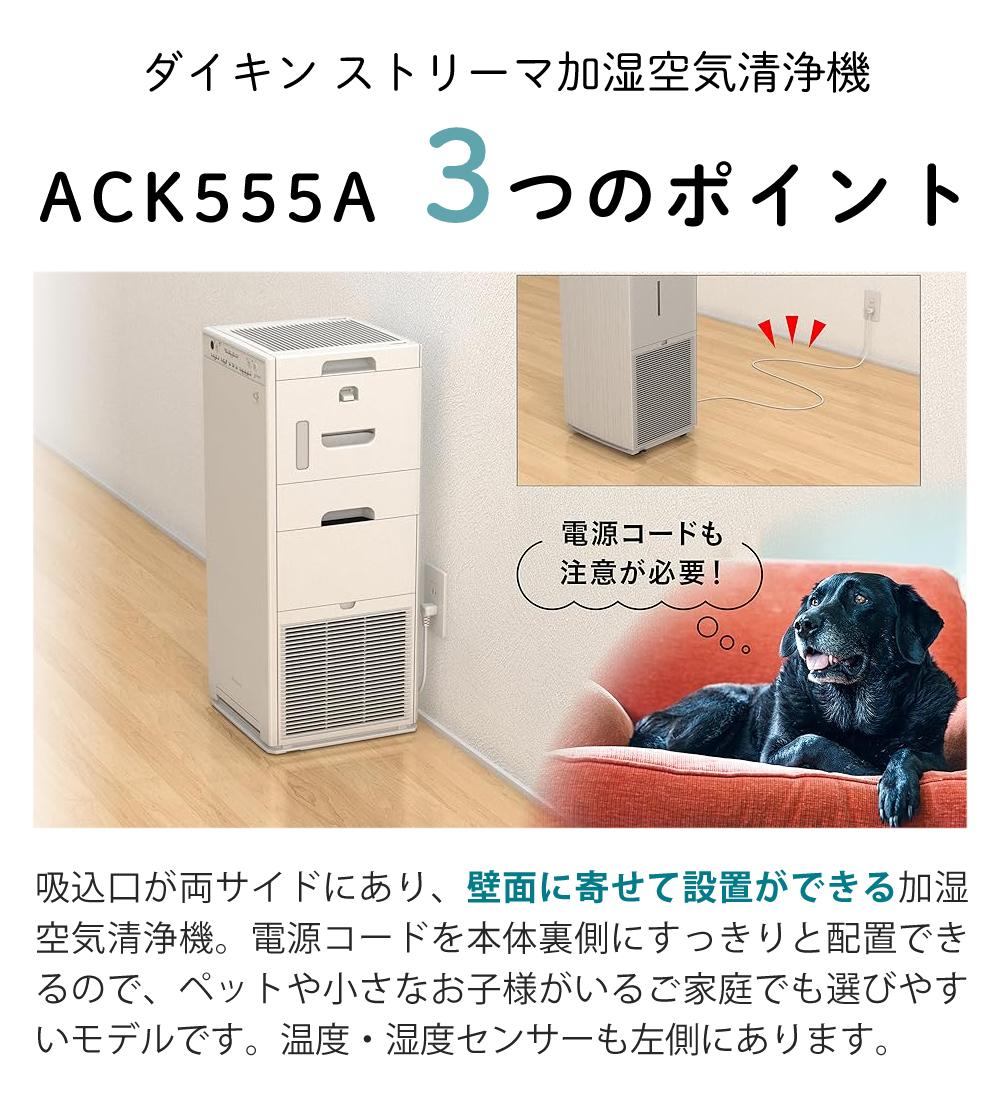 ダイキン（DAIKIN） 加湿空気清浄機 25畳 加湿ストリーマ 2025年モデル