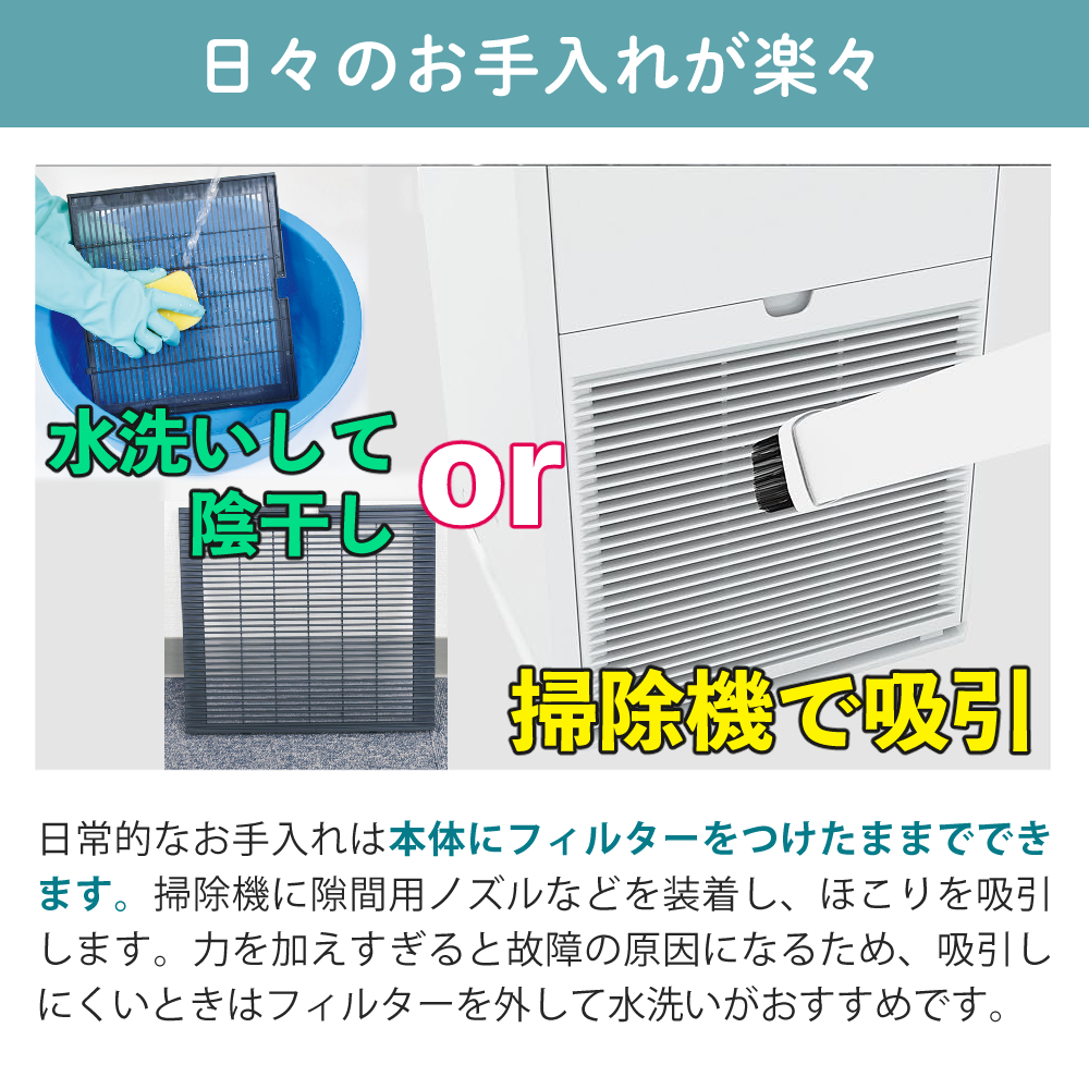 ダイキン（DAIKIN） 加湿空気清浄機 25畳 加湿ストリーマ 2025年モデル