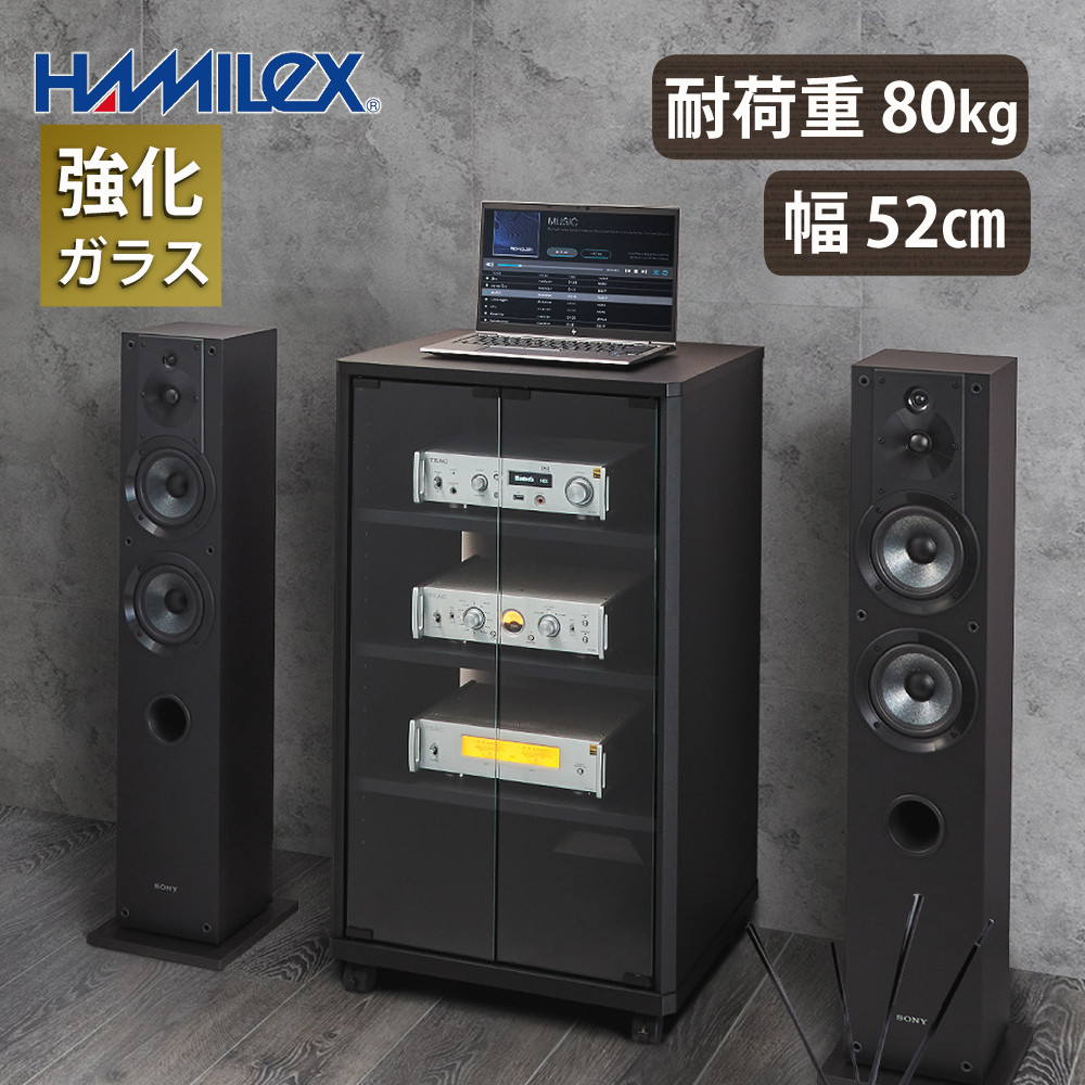 HAMILeX （レビューでコーヒープレゼント）ハヤミ工産 ハミレックス