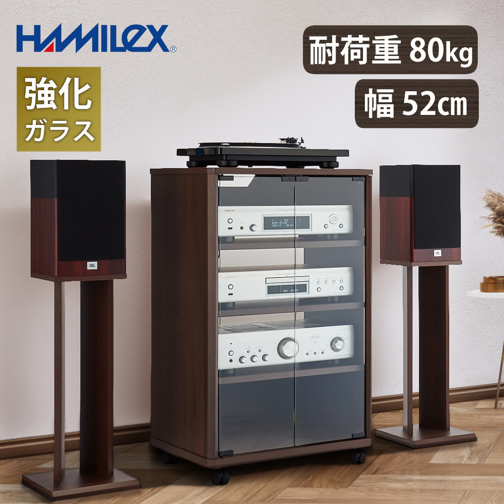 ハヤミ工産 ハミレックス オーディオラック ES-525 ブラウン 4段 キャスター付き HAMILeX（ラッピング不可） :  6301-hym-0005 : ホームショッピング - 通販 - Yahoo!ショッピング