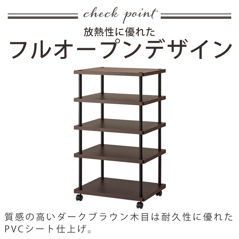 HAMILeX ハヤミ工産 ハミレックス オーディオラック VT-745
