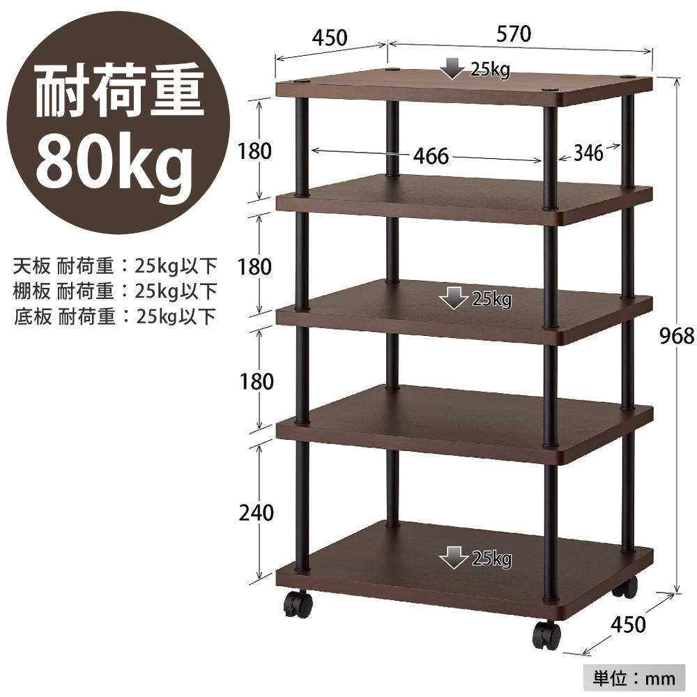 HAMILeX ハヤミ工産 ハミレックス オーディオラック VT-745
