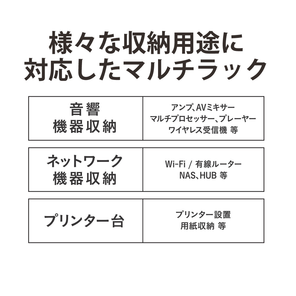 HAMILeX ハヤミ工産 ハミレックス オーディオラック VT-745