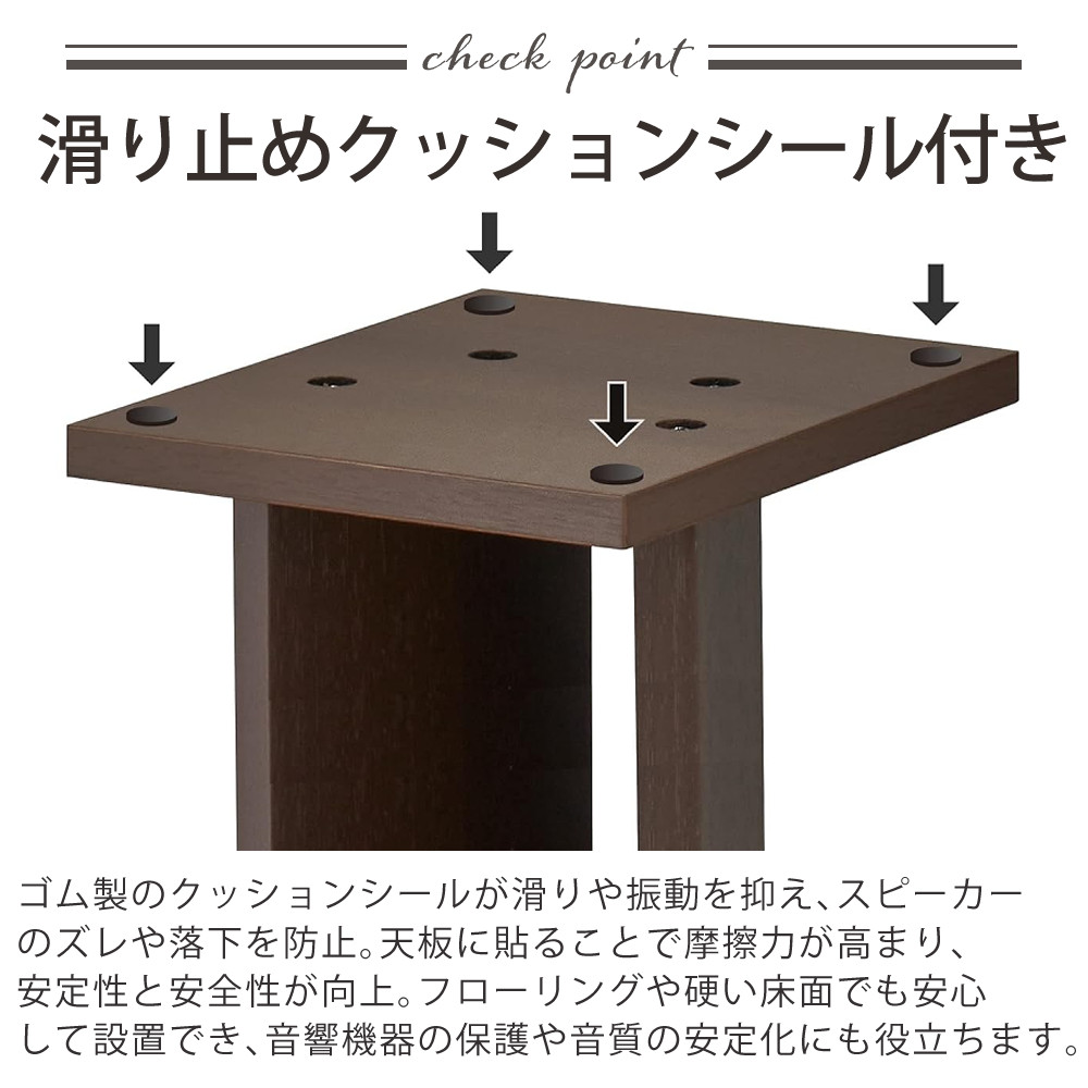 HAMILeX ハヤミ工産 スタンド スピーカースタンド ダークブラウン 高さ