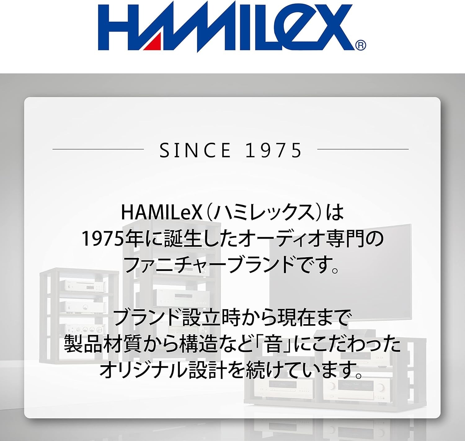 HAMILeX ハヤミ工産 スタンド スピーカースタンド ダークブラウン 高さ
