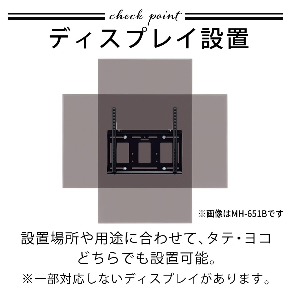 HAMILeX ハヤミ工産 ハミレックス テレビ壁掛金具 ブラック ホワイト