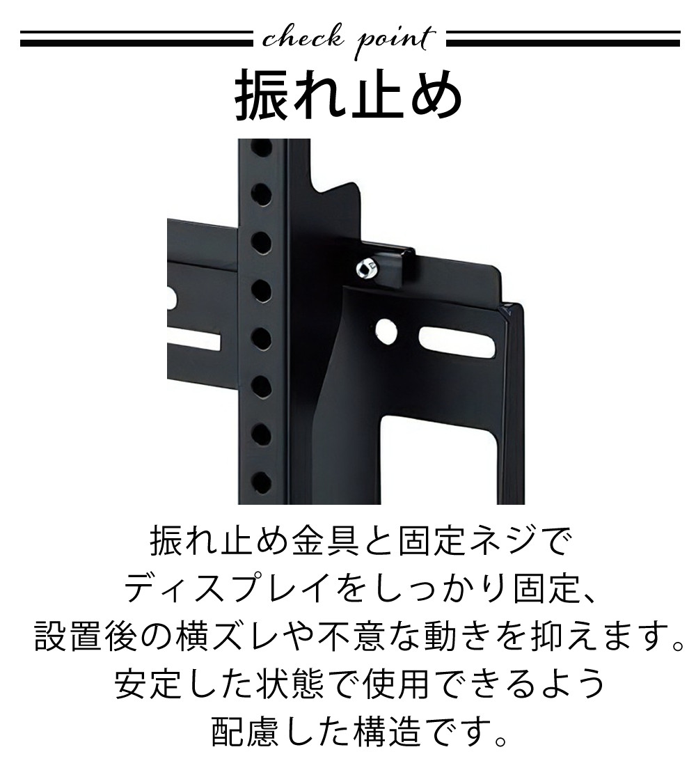 HAMILeX ハヤミ工産 ハミレックス テレビ壁掛金具 ブラック ホワイト
