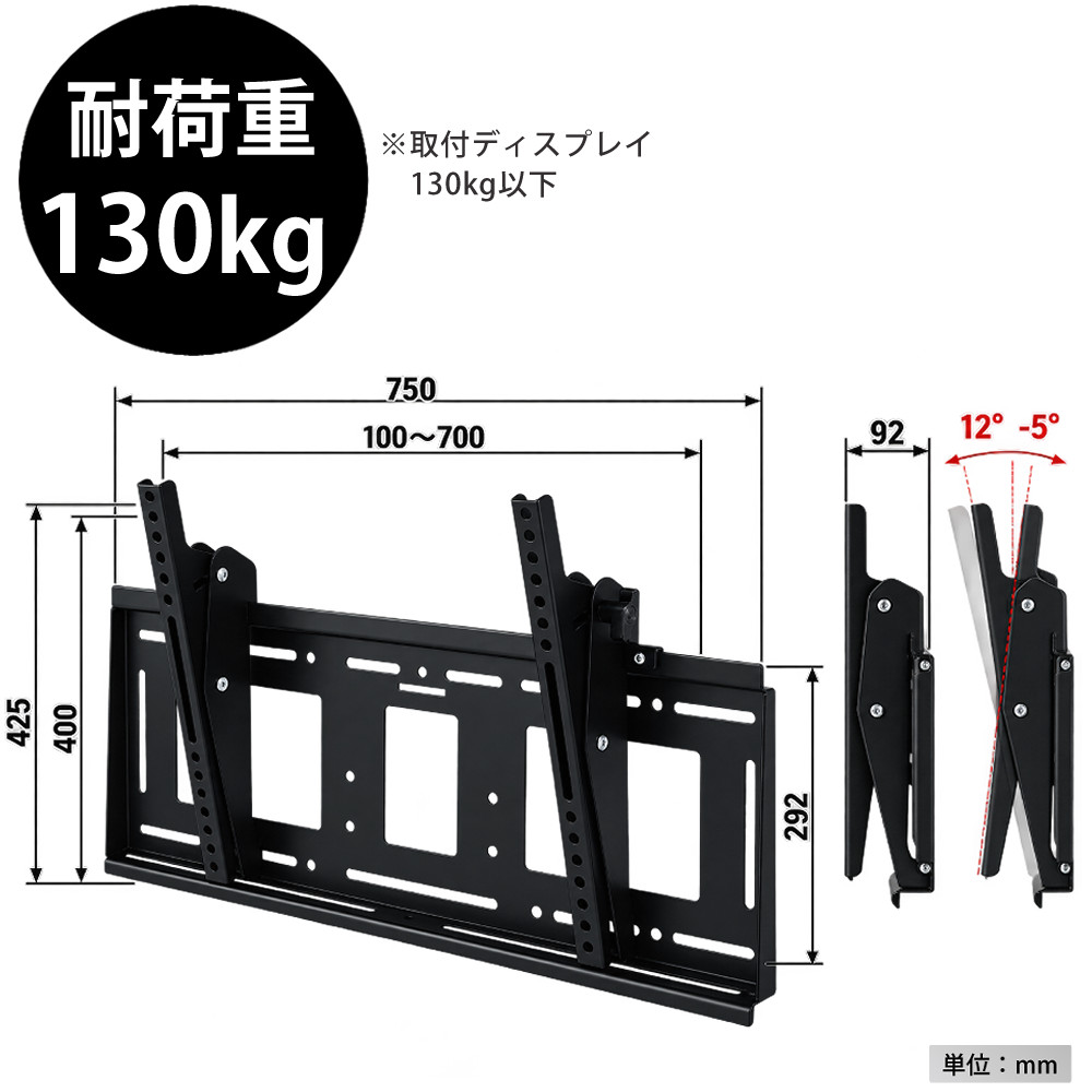 HAMILeX ハヤミ工産 ハミレックス テレビ壁掛金具 ブラック ホワイト