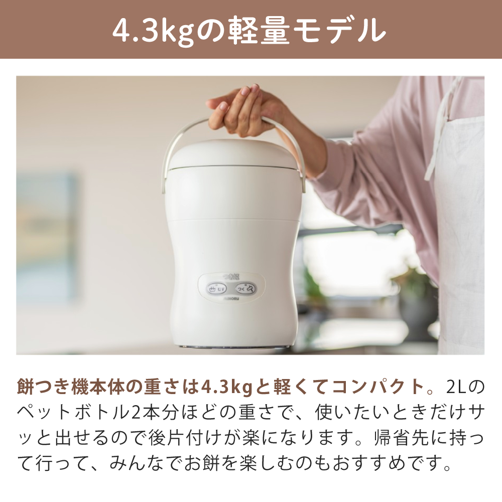 みのる産業 つき姫 餅つき機 小型 3合 HS-037B リッチブラック家庭用