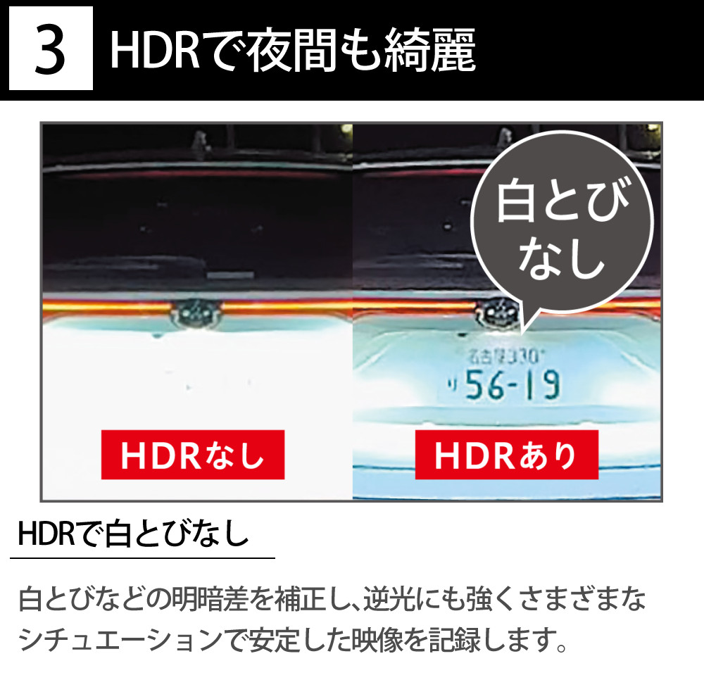 コムテック（Comtec） ドライブレコーダー ZDR055 GPS搭載 LED信号機