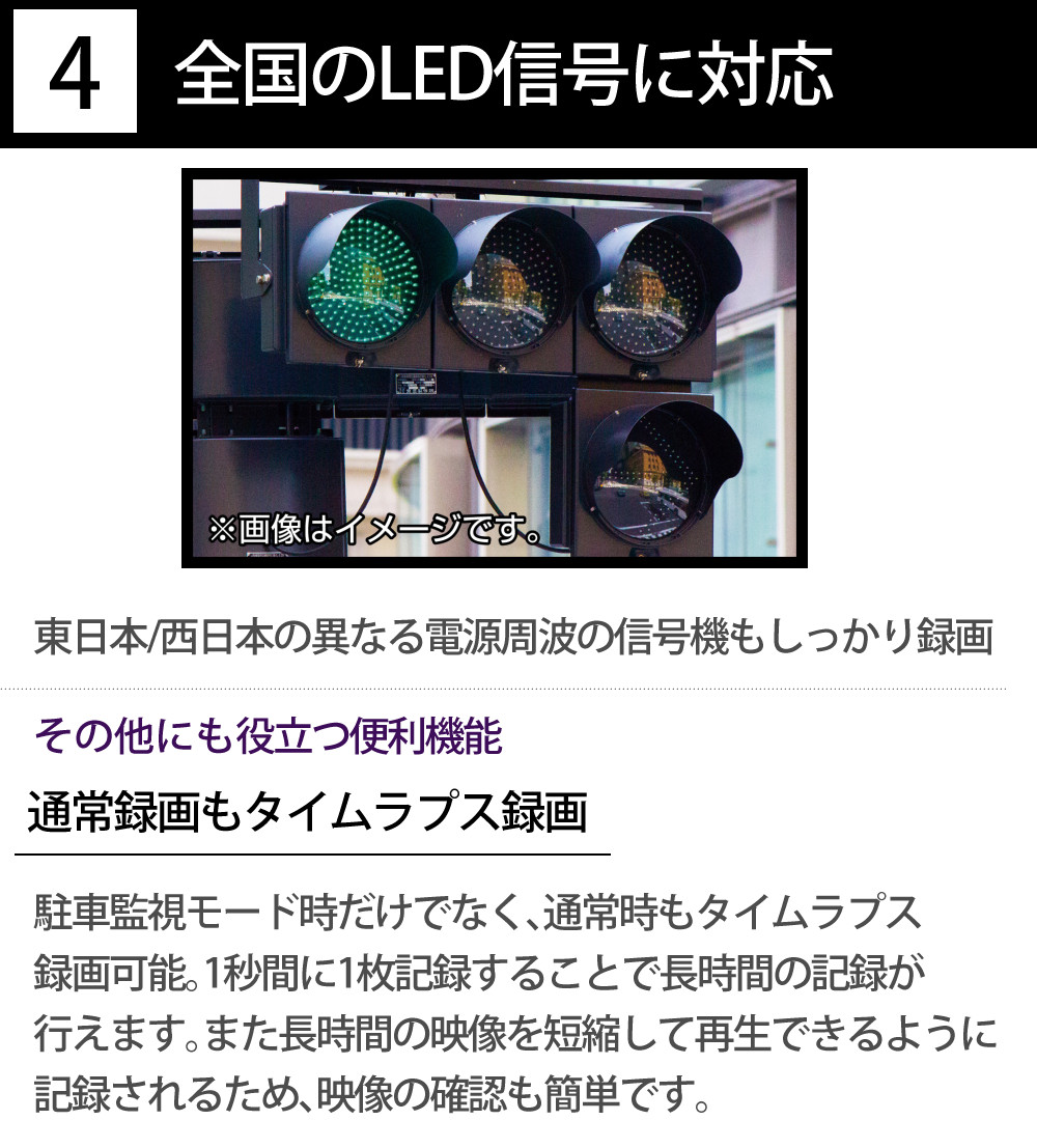 コムテック（Comtec） ドライブレコーダー ZDR055 GPS搭載 LED信号機