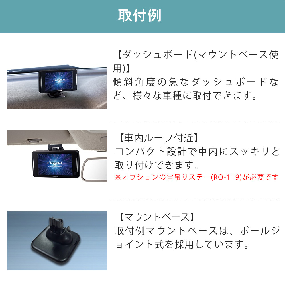 CELLSTAR（セルスター） GPSレーダー探知機 ASSURA 日本製 OBDII対応