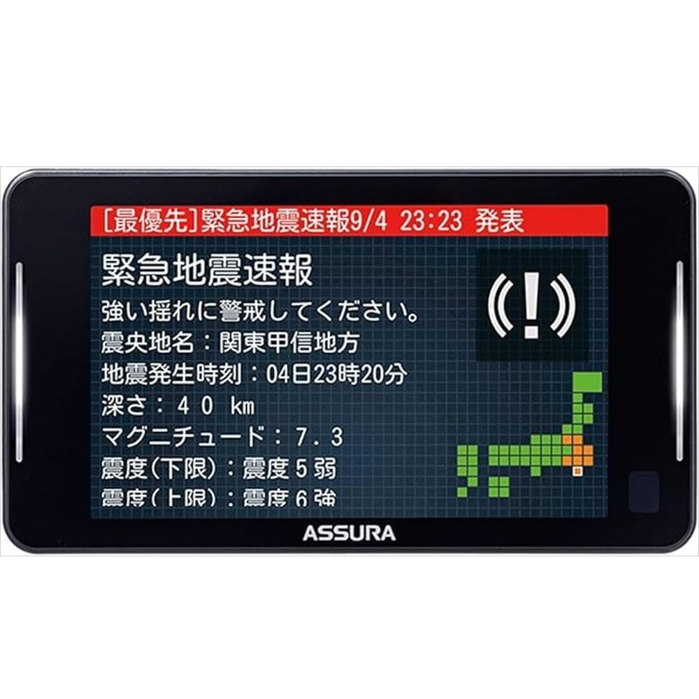 CELLSTAR（セルスター） GPSレーダー探知機 ASSURA 日本製 OBDII対応