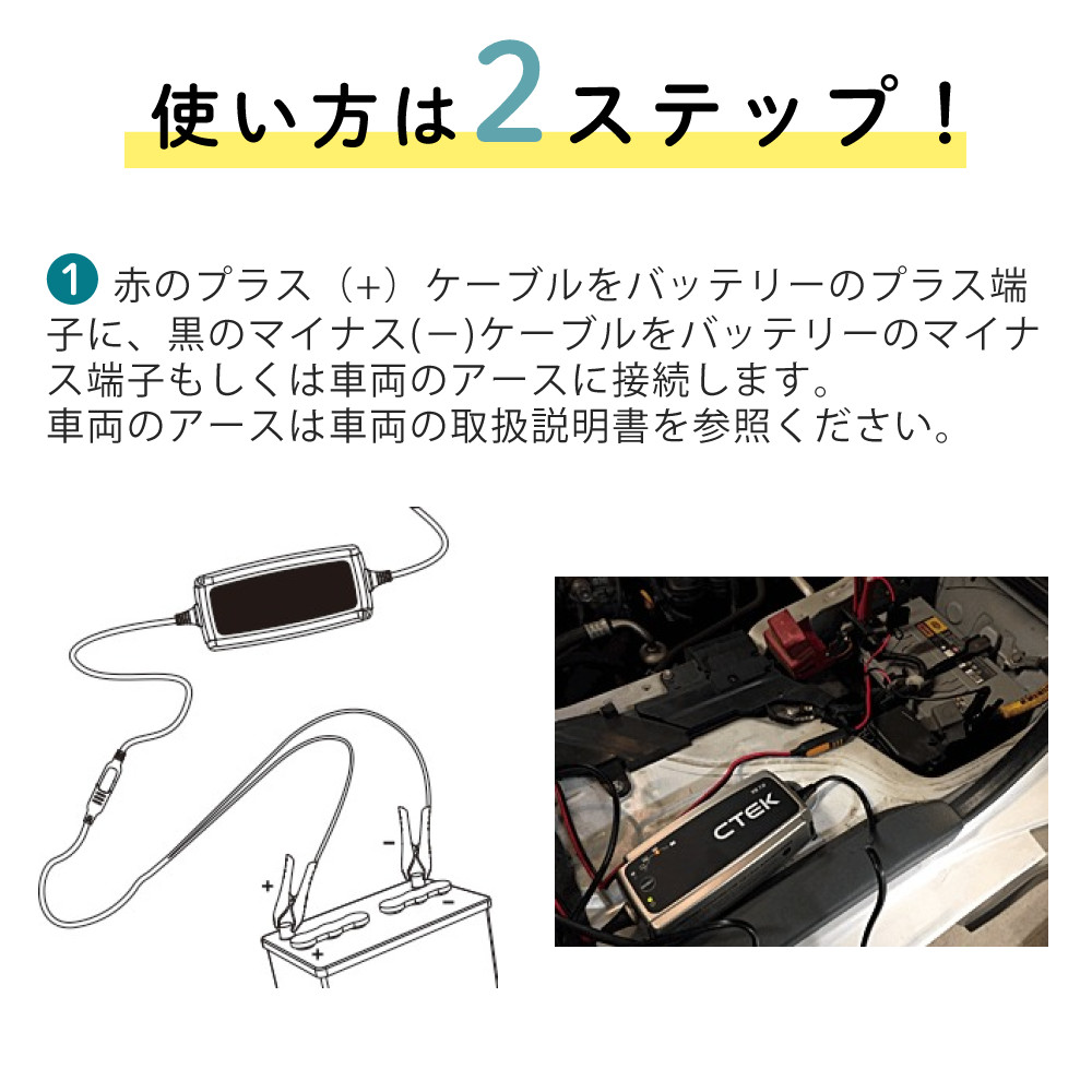 バッテリー充電器）CTEK XS7.0JP バッテリー充電器（ラッピング不可