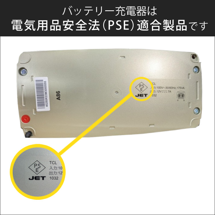 バッテリー充電器）CTEK XS7.0JP バッテリー充電器（ラッピング不可