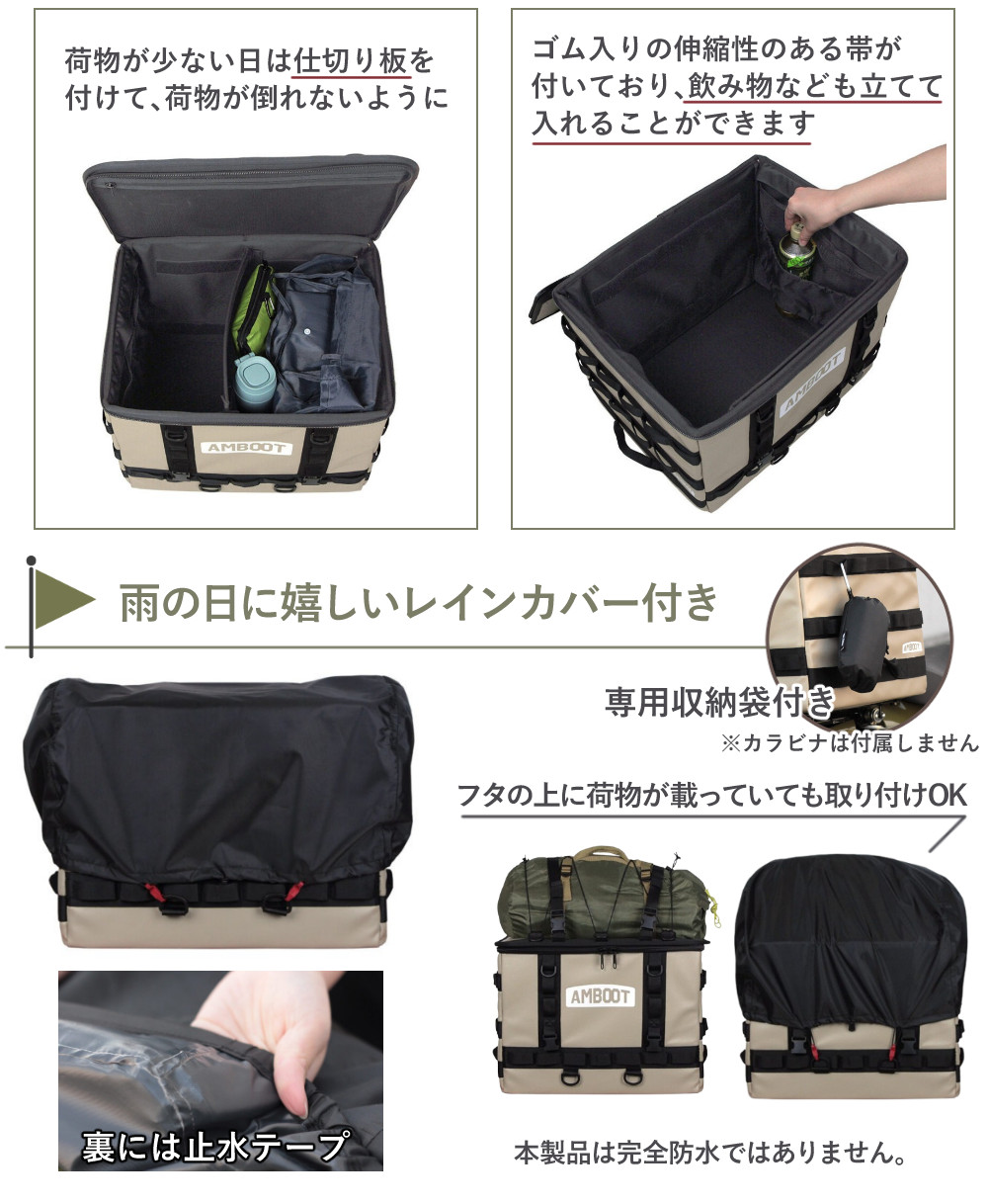 AMBOOT リヤボックスEX 45L AB-RBEX01 バイク用 アンブート : ホーム AMBOOT リヤボックスEX 45L AB-RBEX01 バイク用 アンブート : ホーム
