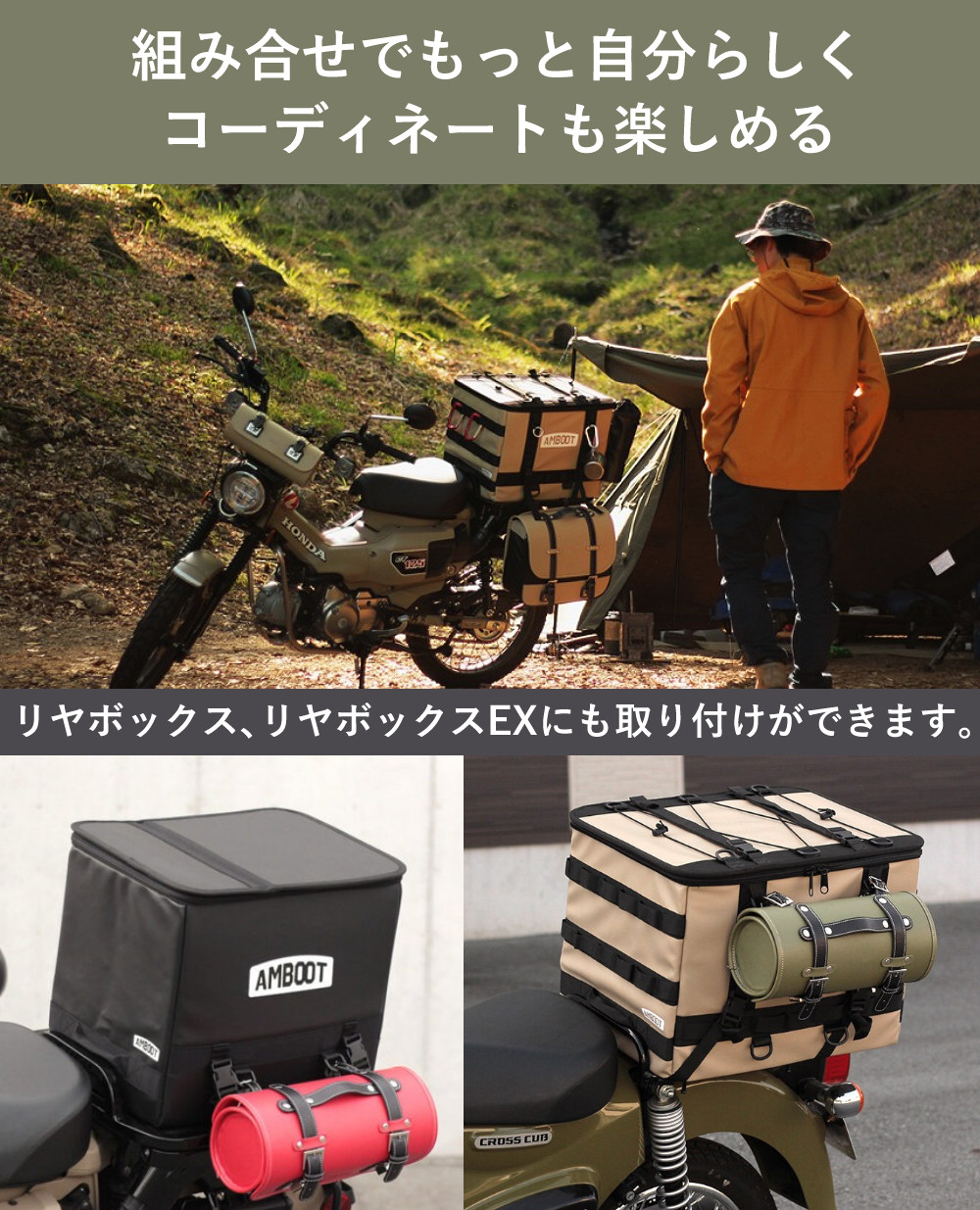 AMBOOT ツールバッグ AB-TOOL01 バイク用 アンブート : ホーム 