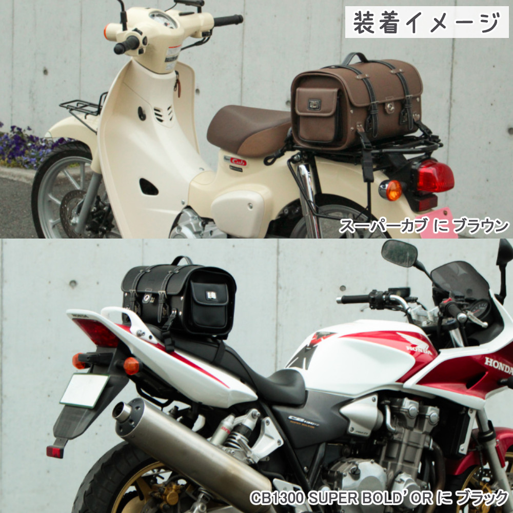 大久保製作所 バイク用シートバッグ AMBOOT シートバッグ バイク用品 