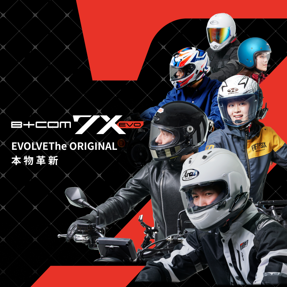 サインハウス B+COM 7X EVO シングルユニット バイク用 Bluetooth