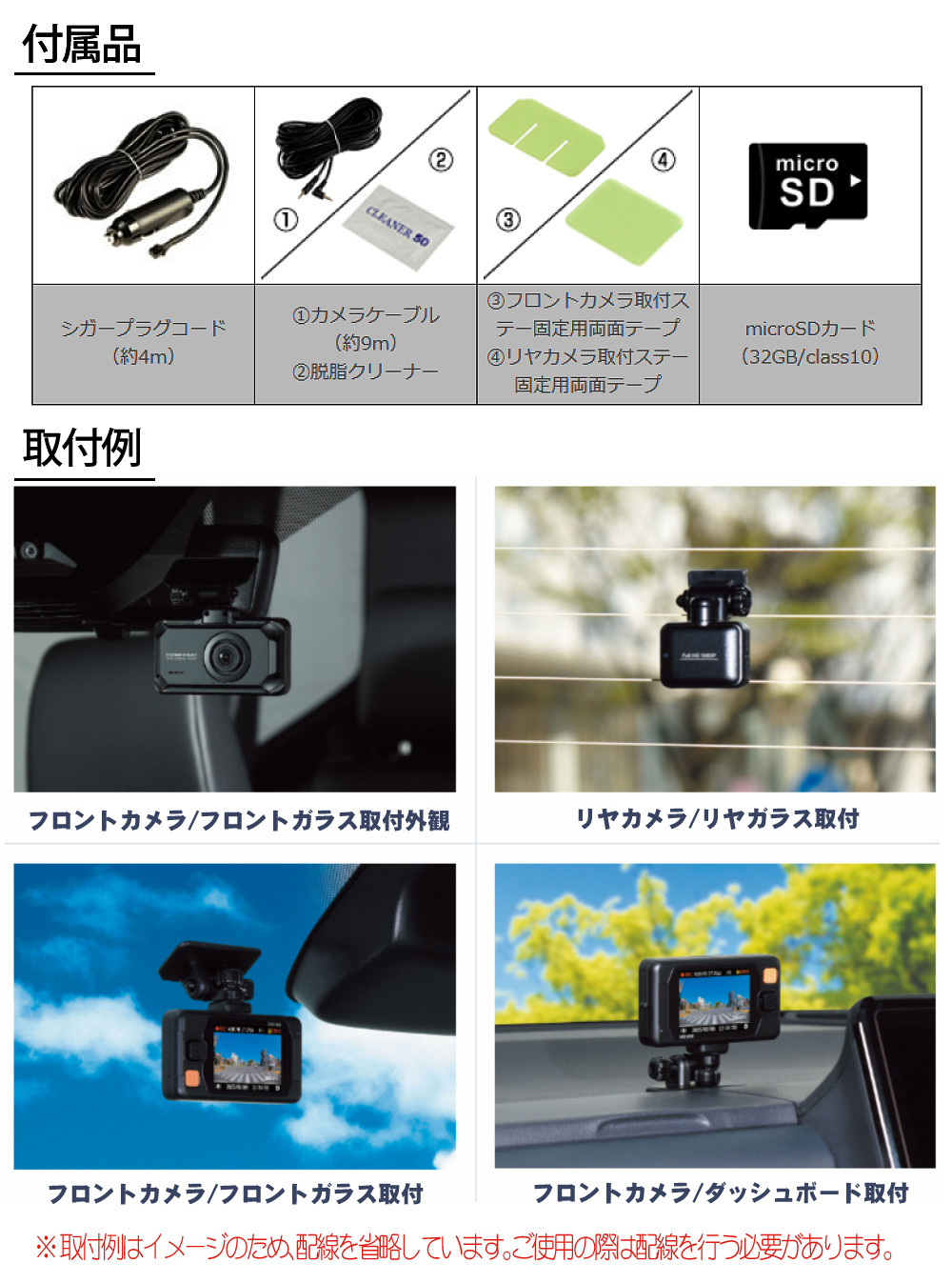 (値下げしました！)人気のコムテックドラレコ ドライブレコーダー ZDR065 | COMTEC 株式会社コムテック | COMTEC