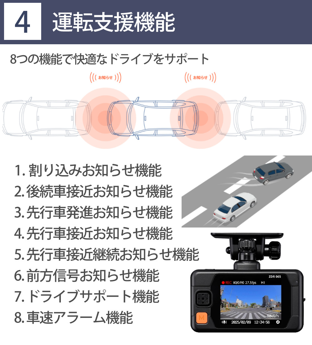 コムテック ドライブレコーダー ZDR065 : ホームショッピング