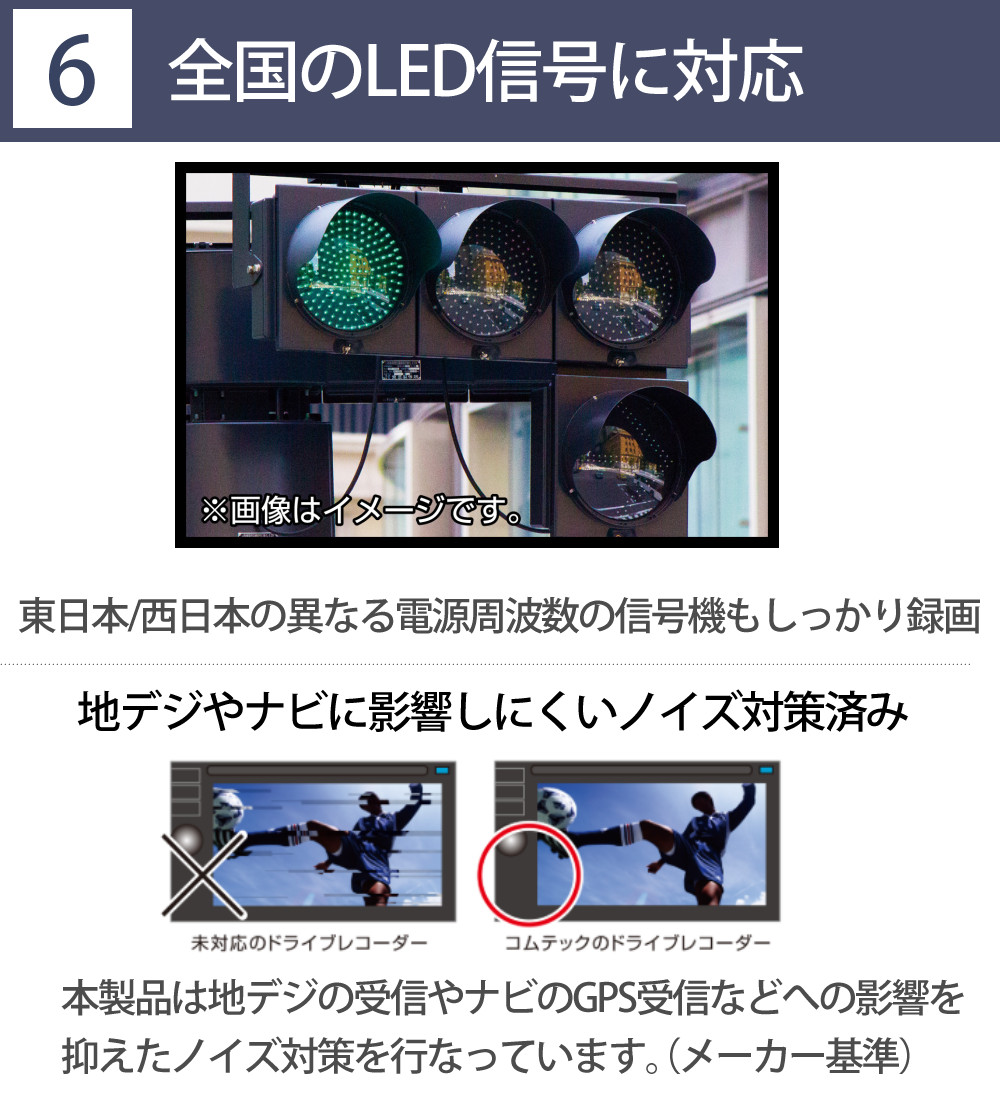 コムテック ドライブレコーダー ZDR065 : ホームショッピング