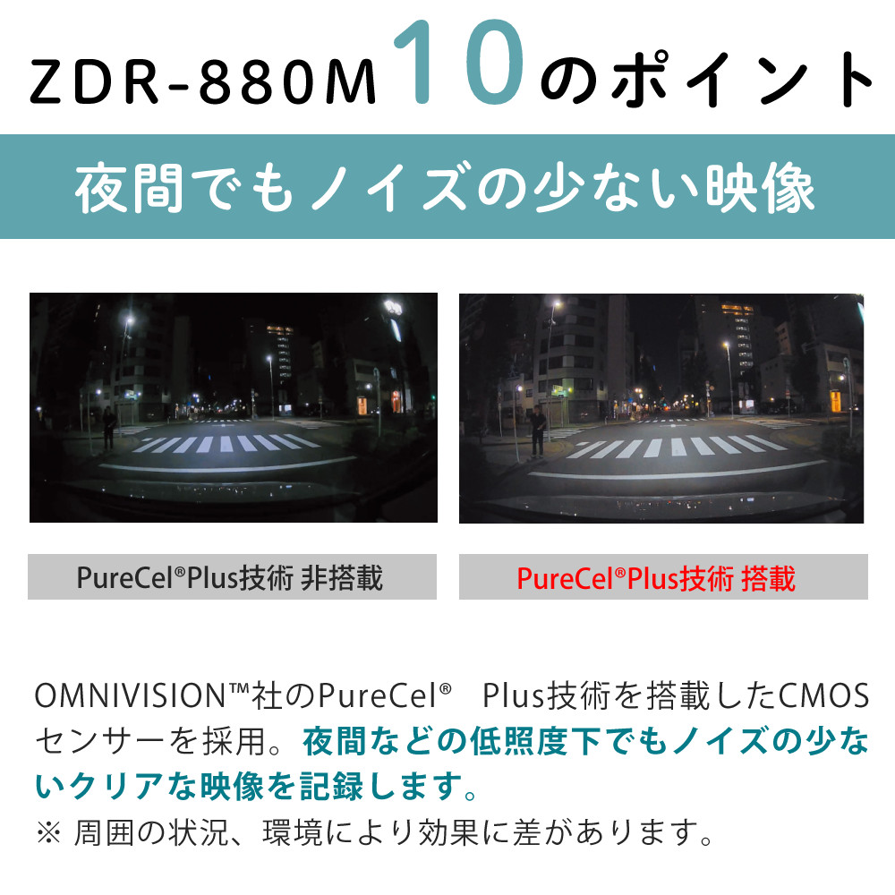 コムテック（Comtec） （レビュー特典あり）コムテック ミラー型