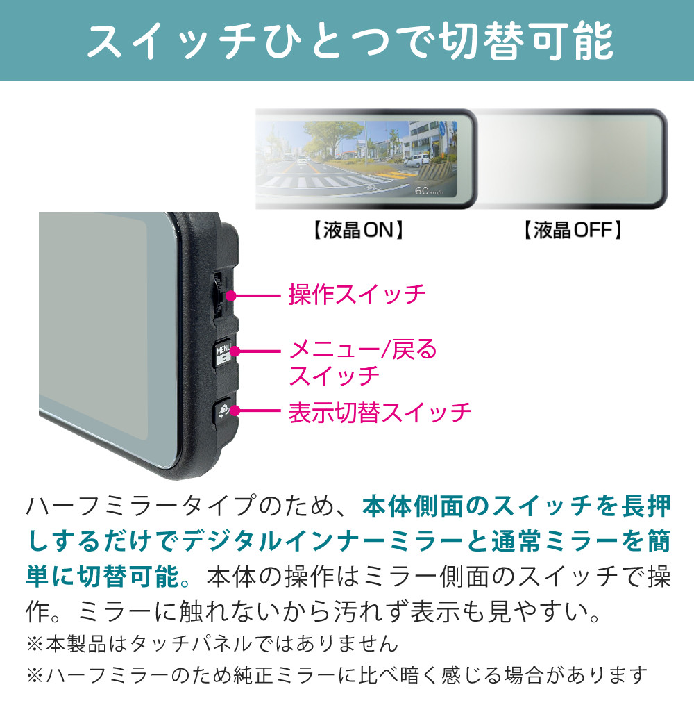 コムテック（Comtec） （レビュー特典あり）コムテック ミラー型