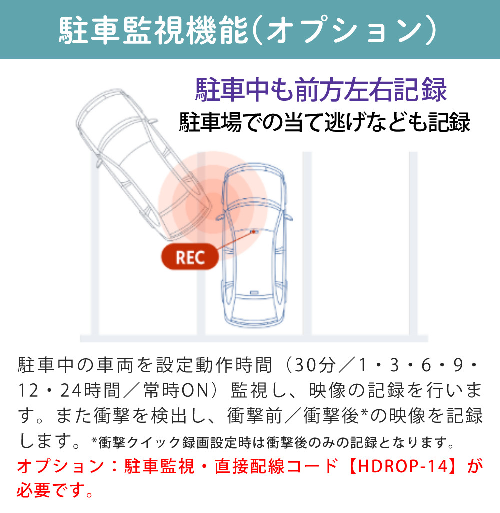 レビュー特典あり）コムテックドライブレコーダー ZDR-550D 高精細