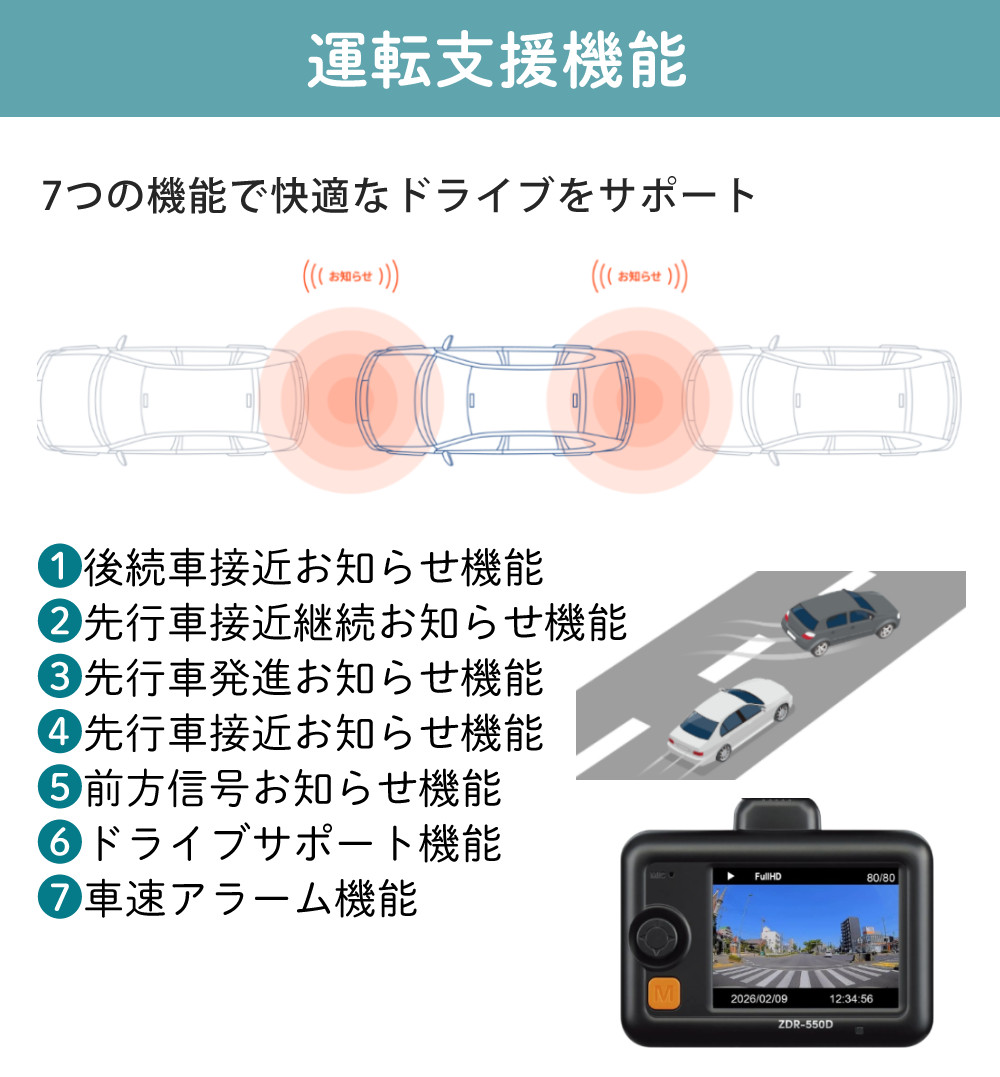 レビュー特典あり）コムテックドライブレコーダー ZDR-550D 高精細