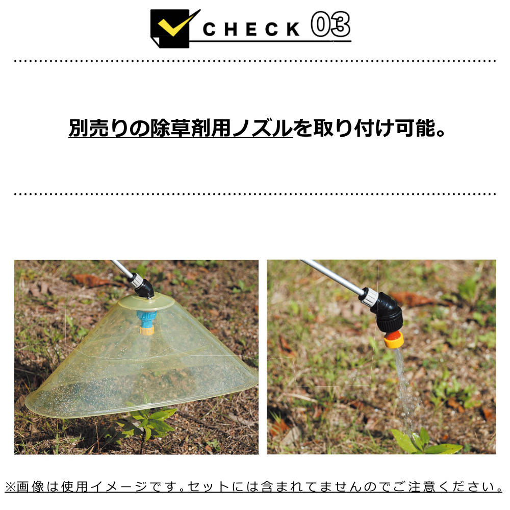 SK11 （噴霧器 10L 入門セット）藤原産業 セフティー3 電気式噴霧器