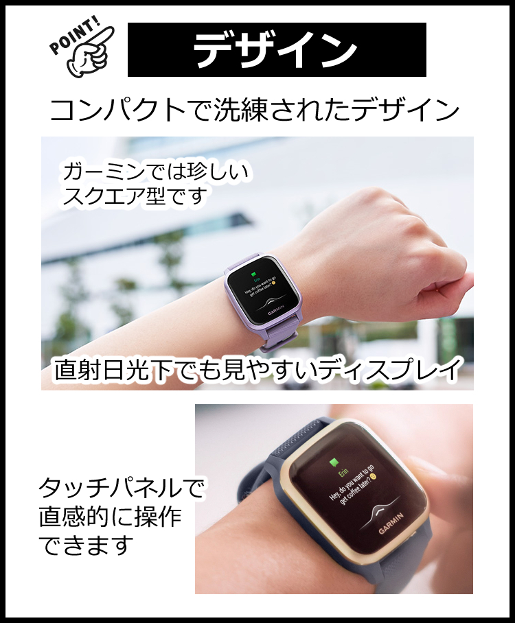 ガーミン GARMIN Venu Sq ヴェニュー エスキュー White/Light Gold 010 