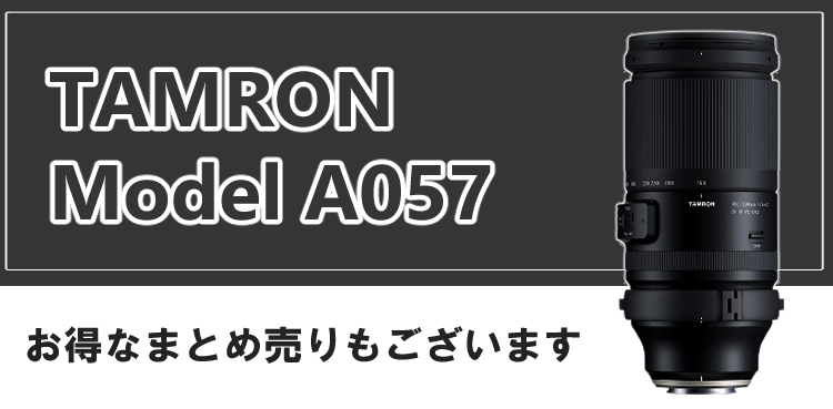 レビューでプレゼント)タムロン TAMRON 150-500mm F/5-6.7 Di III VC