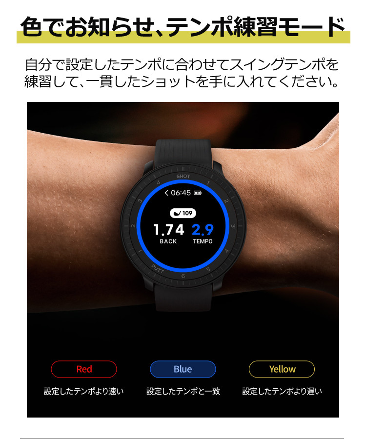 VOICE CADDIE（ボイスキャディ） T-Ultra ゴルフティー付きセット