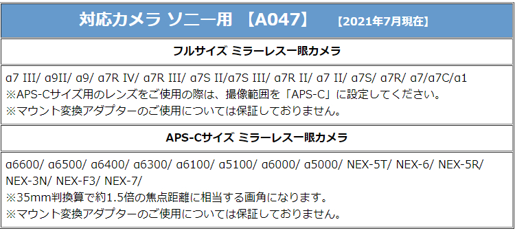 レビューでププレゼント）タムロン 70-300mm F/4.5-6.3 Di III RXD ソニーEマウント用【A047】  :3404-TAM-0042:ホームショッピング - 通販 - Yahoo!ショッピング