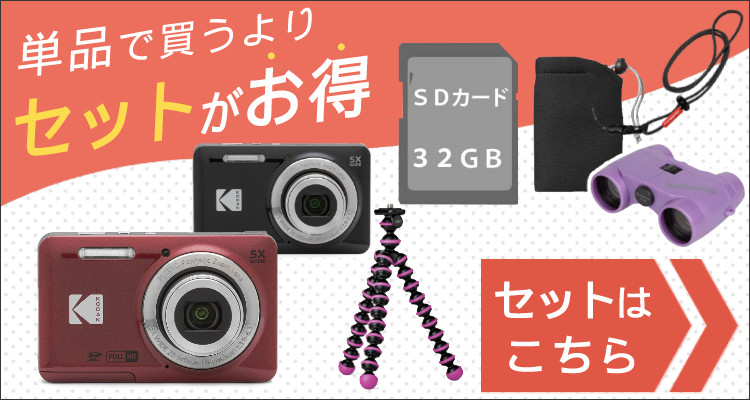 PIXPRO コダック デジタルカメラ FZ55 レッド ブラック 動画撮影 写真