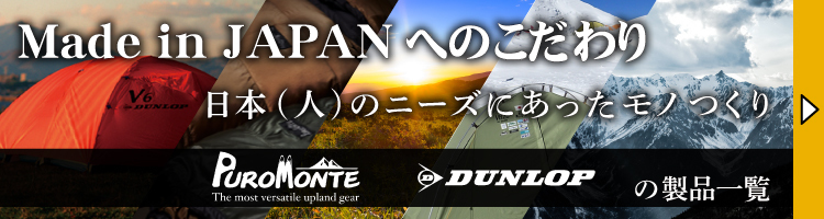 ダンロップ VS-22A コンパクトアルパインテント 2人用両入口