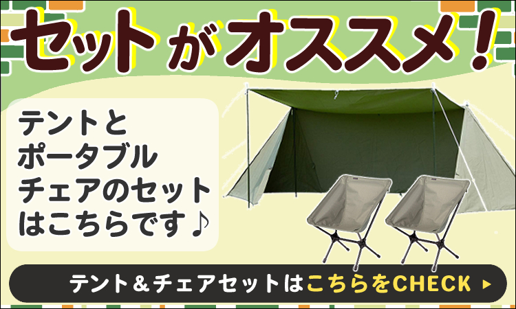 BUNDOK バンドック ソロベース BDK-79TC カーキ（ラッピング不可） : 0810-tym-0001 : ホームショッピング - 通販 -  Yahoo!ショッピング